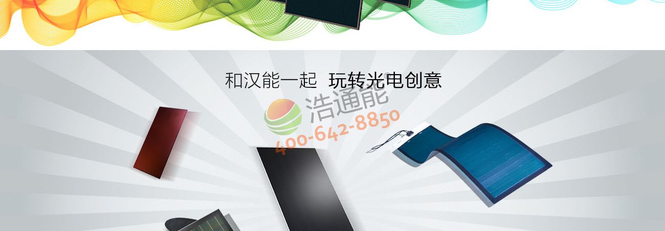 鉑陽1300_02.jpg