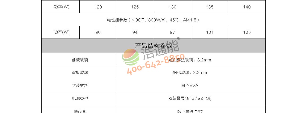 歐瑞康1300_13.jpg