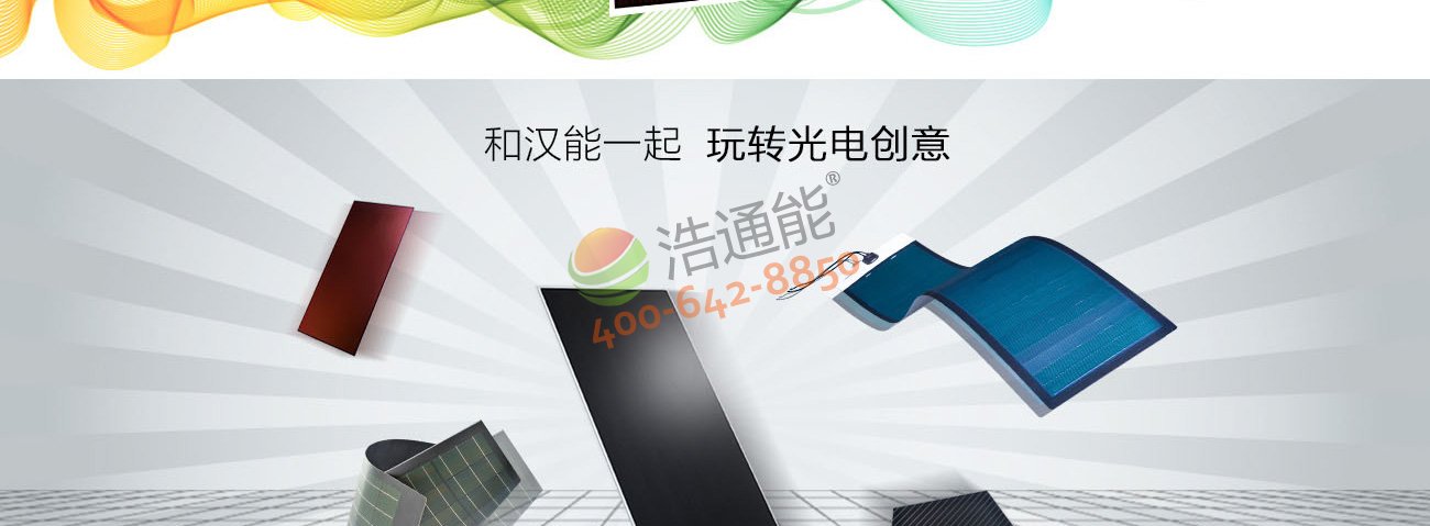 歐瑞康1300_02.jpg